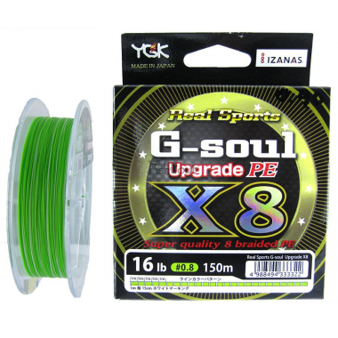 YGK Шнур плетеный G-Soul Upgrade X8 (200m)